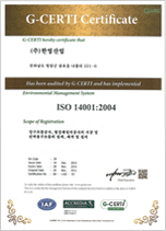 Environmental Management System Certificate (ISO 14001 :2004)